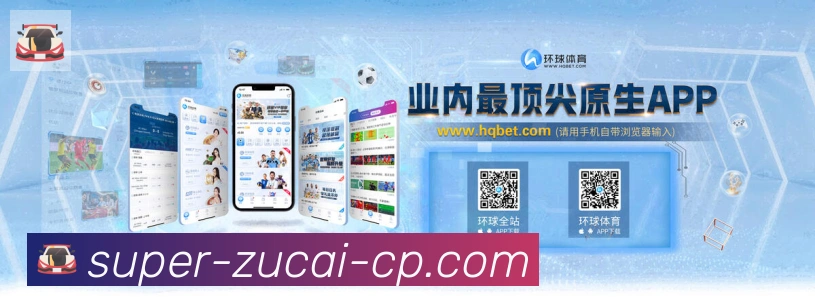 对战数据统计