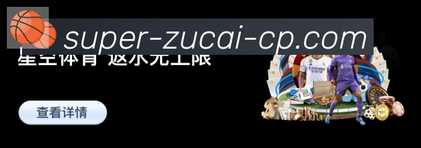 体育App